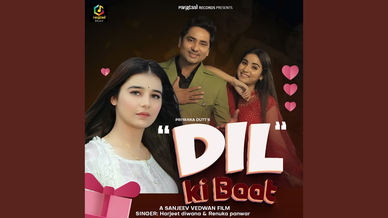 Dil Ki Baat