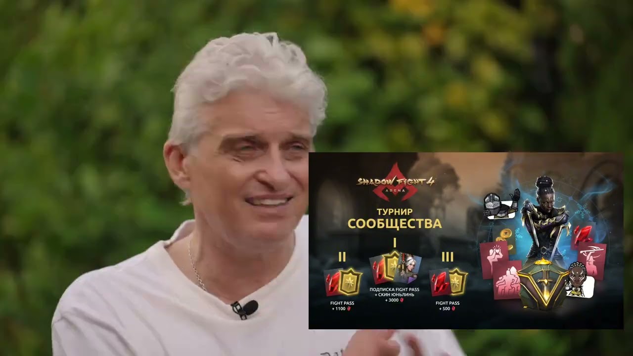 Тиньков поясняет за Shadow Fight Arena