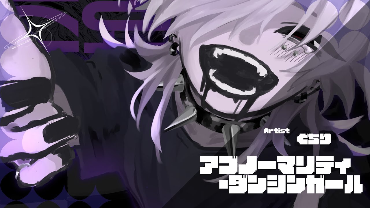 アブノーマリティ・ダンシンガール / M053【UTAU cover】