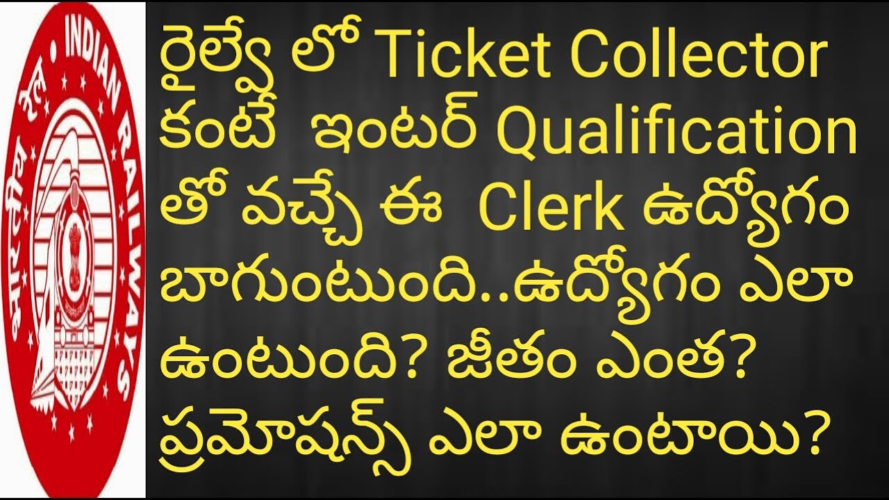 Railway Commercial Clerk Jobs(Work,Salary,Pramotions) | Job Profile