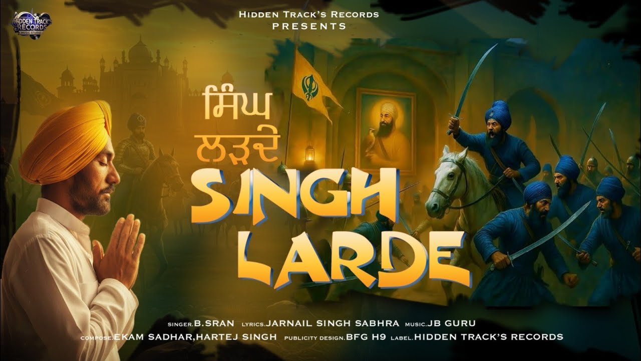Singh Larde { Official Video} B.Sran| JB Gruu |Jarnail Singh Sabhra| Ekam Sadhar, Hartej Singh|2026