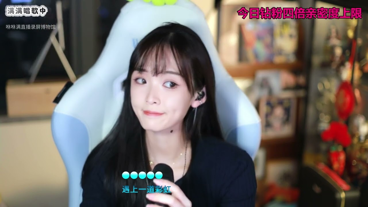 咻咻满 《梦返》（Cover 黄霄云）