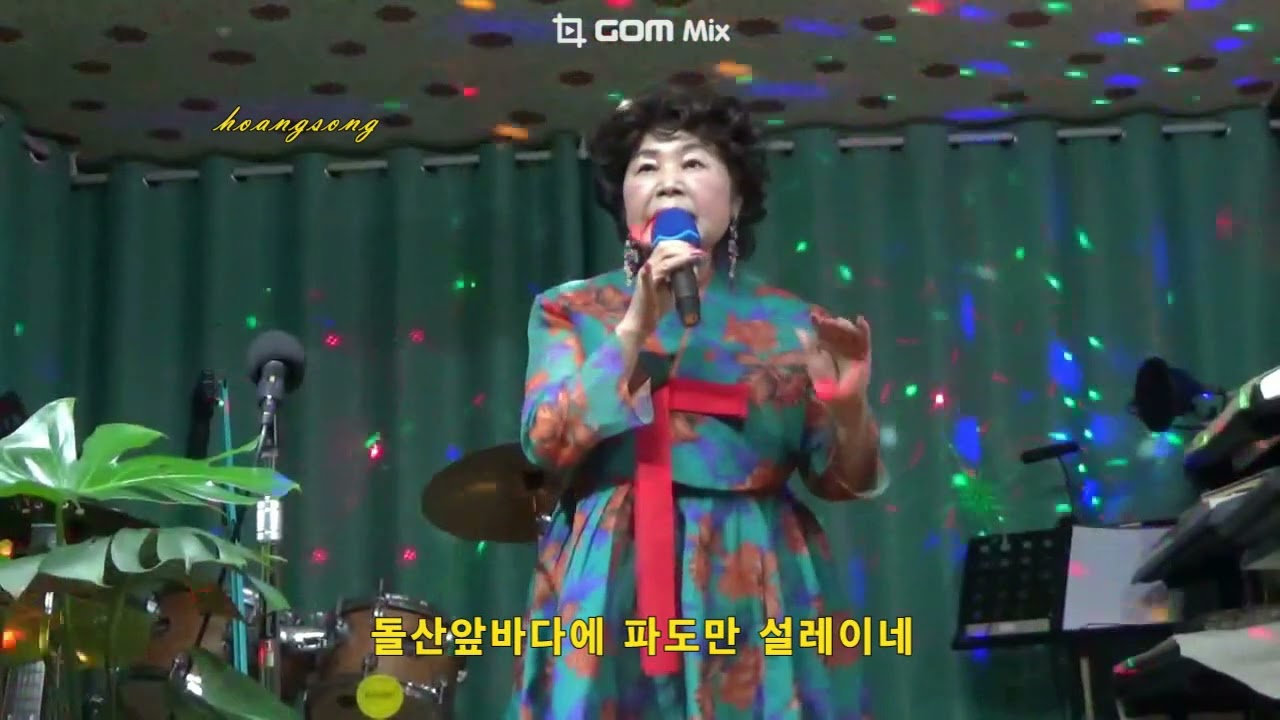 동백꽃 피는항구 / 노래 : 가수 노수은  [이미자 원곡]  (가사 자막)