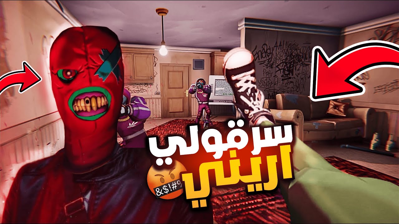 درت حرب على جال باسكات 🤡