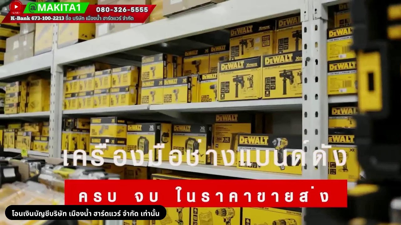 Live สดงานKeyangที่ลดเกิน40-70%พร้อมสินค้าราคาพิเศษในไลฟ์สดเท่านั้นอย่าพลาด!!