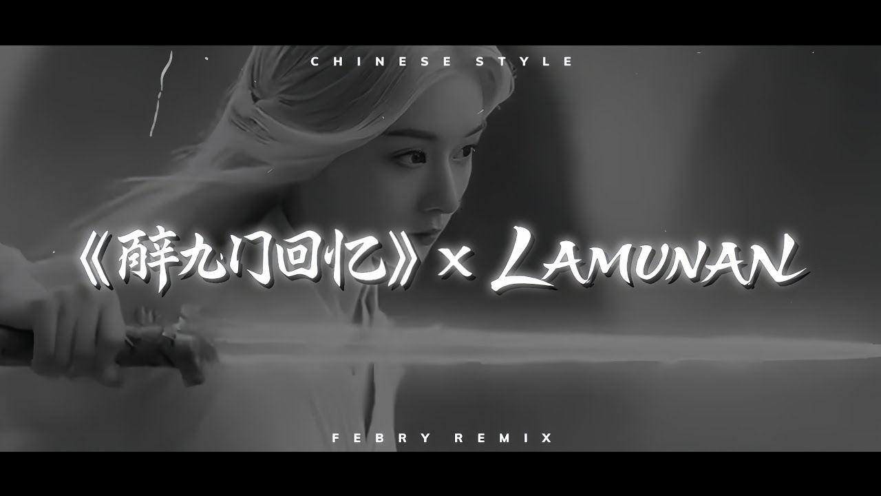 ⟨⟨辞九门回忆⟩⟩ x Lamunan - Chinese Style🎵 (TikTok Version) – Febry Remix