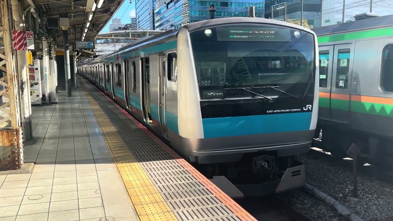 【JR東日本】京浜東北線各停大船行きE233系1000番代ｻｲ107編成959B列車田町駅4番線発車シーン