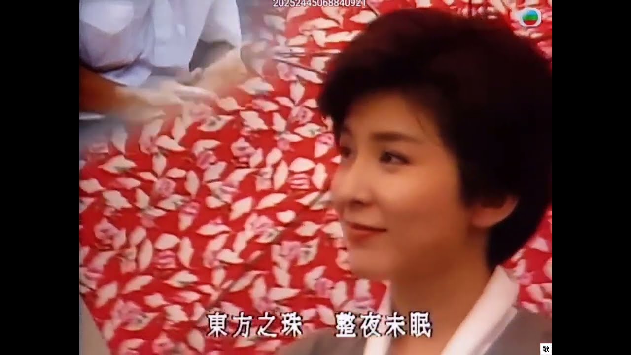 [TV•POP] 東方之珠•李宗盛/陳淑樺/周華健/潘越雲/娃娃/趙傳 (TVB Official MV) 1991