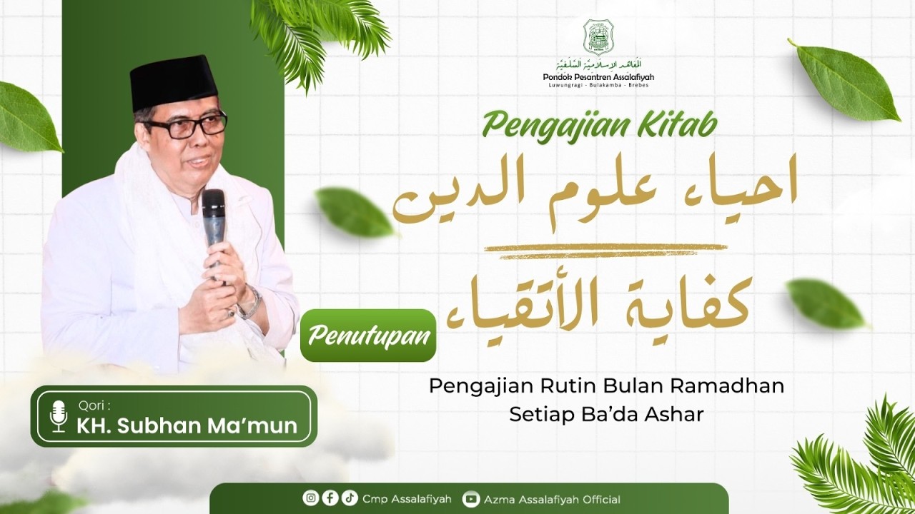 🔴Live_Penutupan Pengajian Kitab Kifayatul Atqiya & Ihya Ulumuddin KH Subhan Ma'mun Brebes