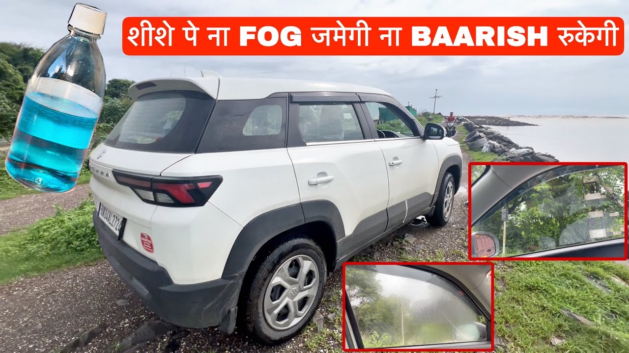 💥Secret Formula Home Made Anti Fog & Rain Repellent For Windshield And Glasses DIY