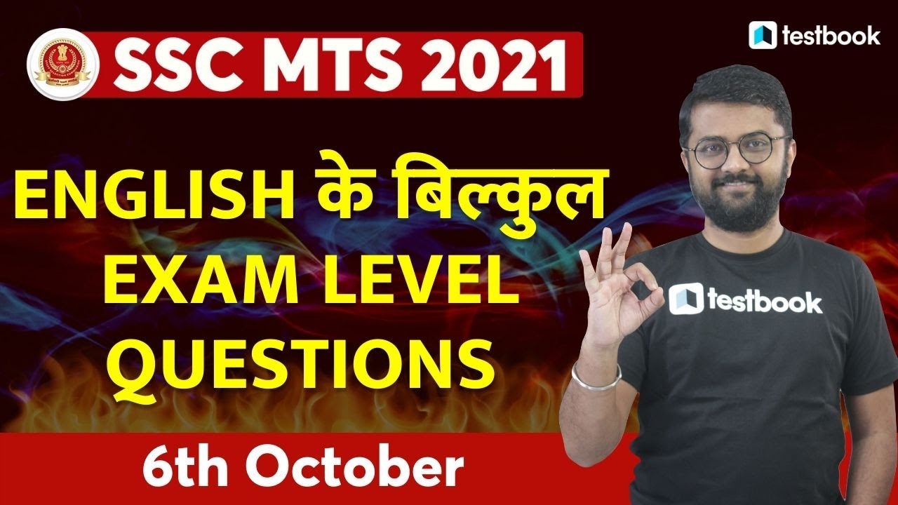 SSC MTS English Paper 2021 | Most Expected Questions for SSC MTS 2021 | English by Kaustubh Sir