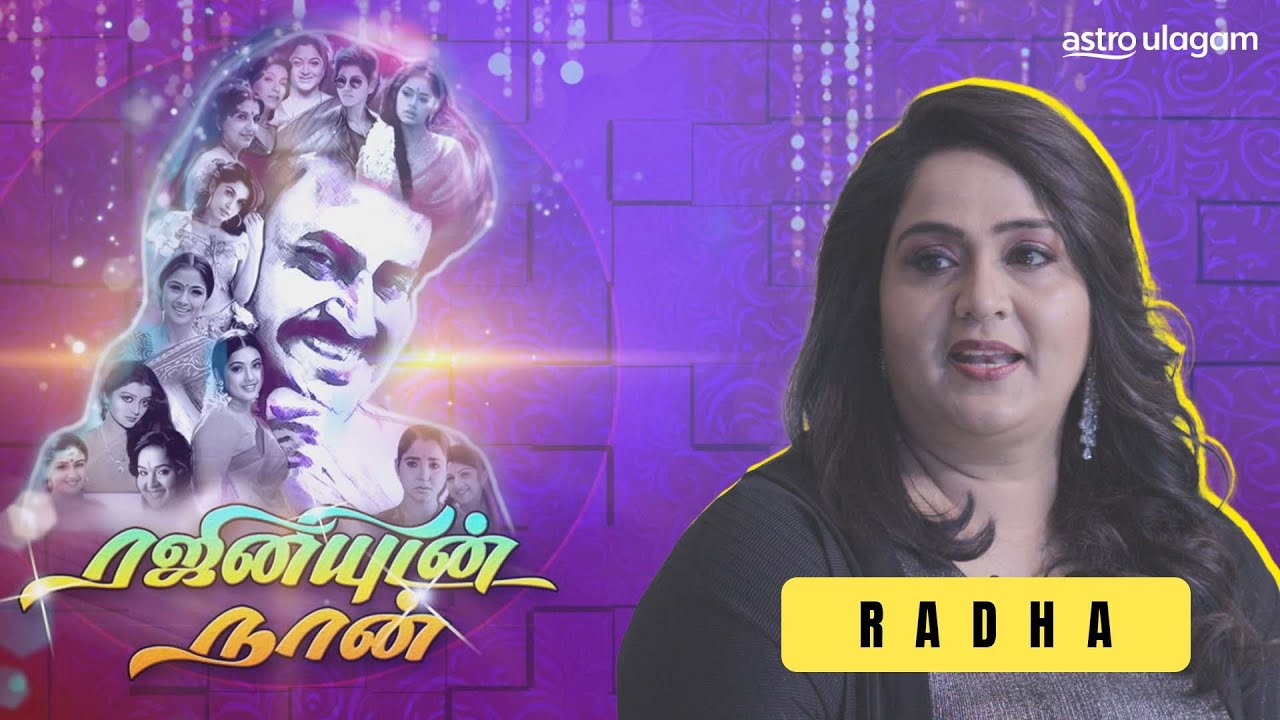 Rajiniyudan Naan Radha [Full Episode]