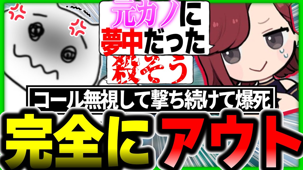 退却コール無視してRIDDLE撃ち続けて死んで反省会でもふざけるMia.Kに殺そうが出てしまう1tappy 【1tappy/Mia.K/4rufa/機械学習/KINOTROPE/APEX/ALGS】