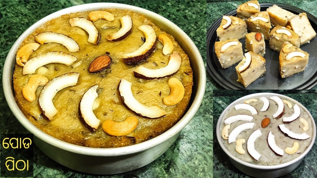 Poda Pitha Recipe|Raja Special|ପ୍ରେସର କୁକର ରେ ବନାନ୍ତୁ ଚାଉଳ ପୋଡ ପିଠା|Authentic poda pitha Recipe