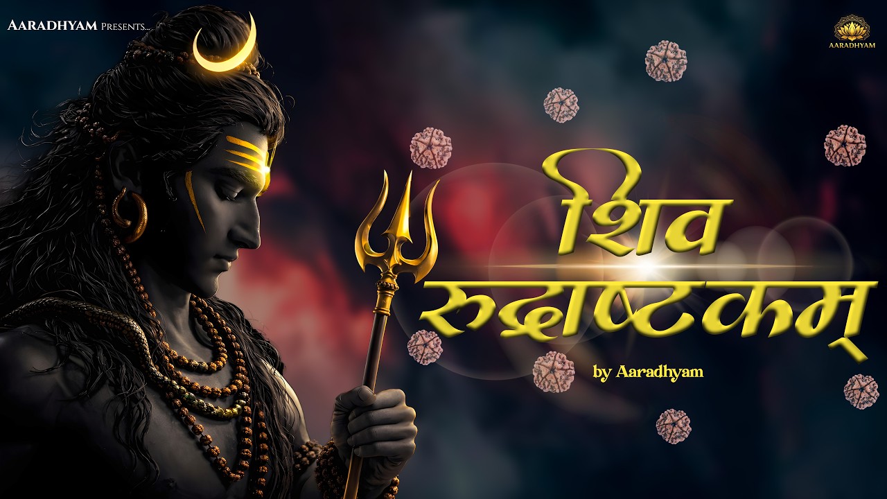 Powerful Shiva Stotram | Namami Shamishan Nirvan Roopam | Divine Chant of Lord Shiva 🔱