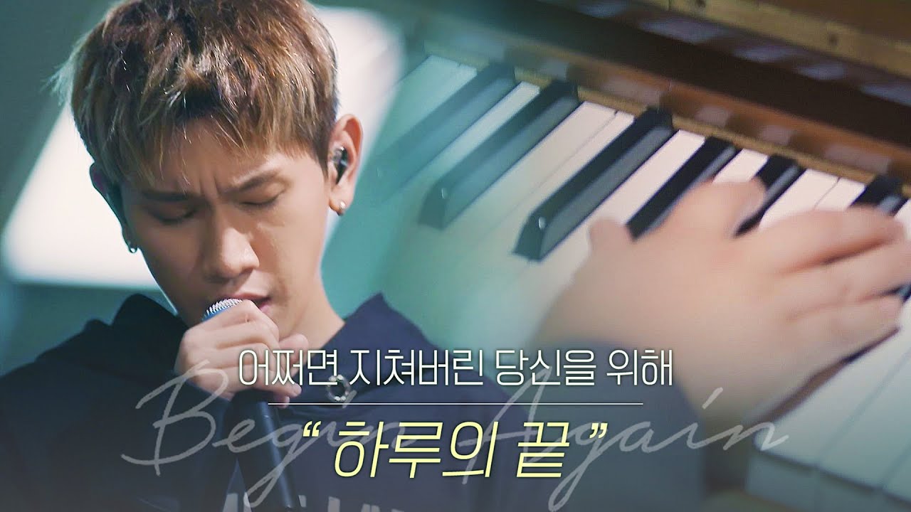 [ENG｜단독 풀버전] 크러쉬(Crush) '하루의 끝 (End of a day)'♬ (narrated by. 안재홍) ｜ 비긴어게인코리아(beginagainkorea)