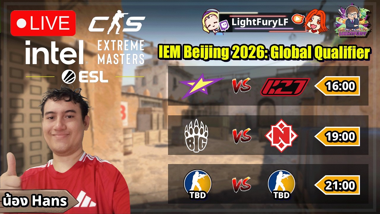 🔴[CS2] ดูแข่ง Magic⚔️K27/BIG⚔️Nemiga (Bo3)🏆Intel Extreme Masters Beijing 2026: Global Qualifier Day1
