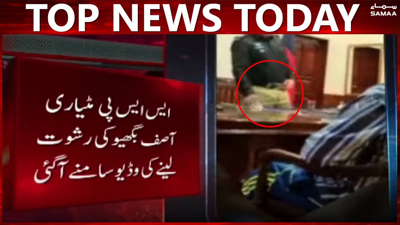 Police SSP Matiari caught on cam for bribe | #SAMAATV - 18 Oct 2021