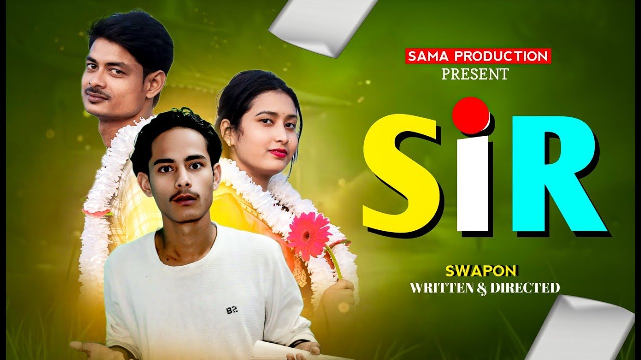 SIR | Bangla Emotional Drama 2025 | Swapan Biswas | Sama Production #sir #sp #spn #samaproduction
