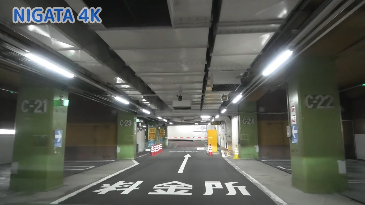 新潟市営西堀地下駐車場【出口精算機】：出口[ #新潟市 4K/30fps 車載動画 2020]