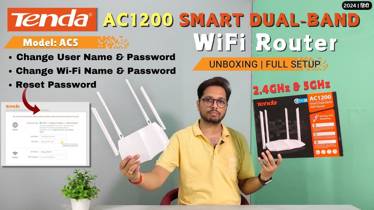 Tenda AC1200 Dual Band Wireless Router WiFi Name & Password Change | Complete Video | UNBOXING | AC5