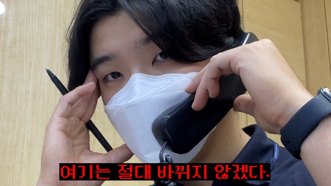 30대, 철밥통 금융권을 퇴사하는 3가지 이유 【퇴사Vlog1】