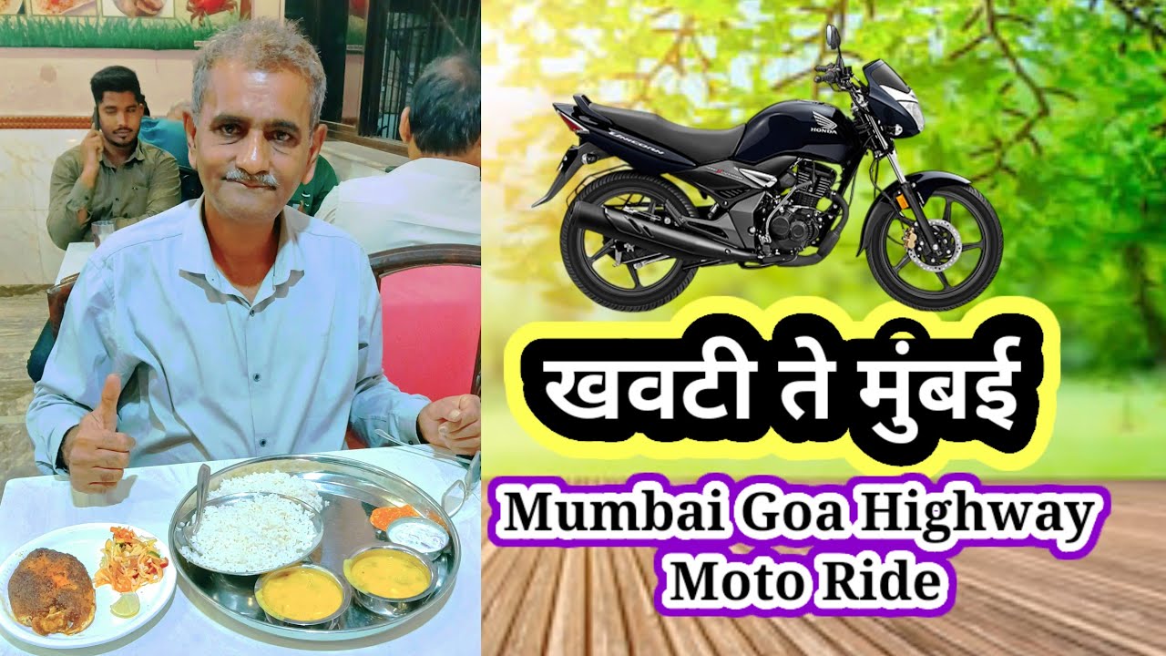 Khawti to Mumbai | Mumbai Goa Highway Moto Ride