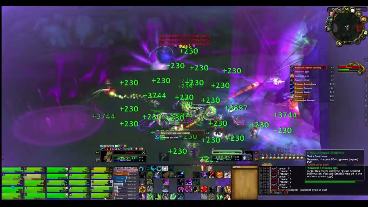 26.12.25 РС 25хм Рдру (Freedom UA) Чай