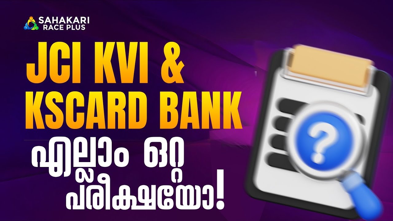 Junior Cooperative Inspector KSCARD Bank Assistant Exam Date Out NOW What You Need to Know