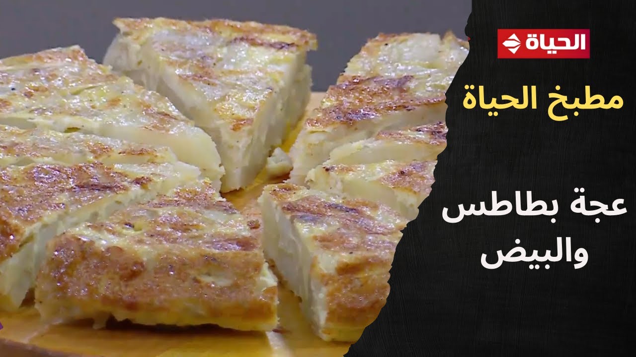مطبخ الحياة - وجبة فطار خفيفة.. طريقة عمل 