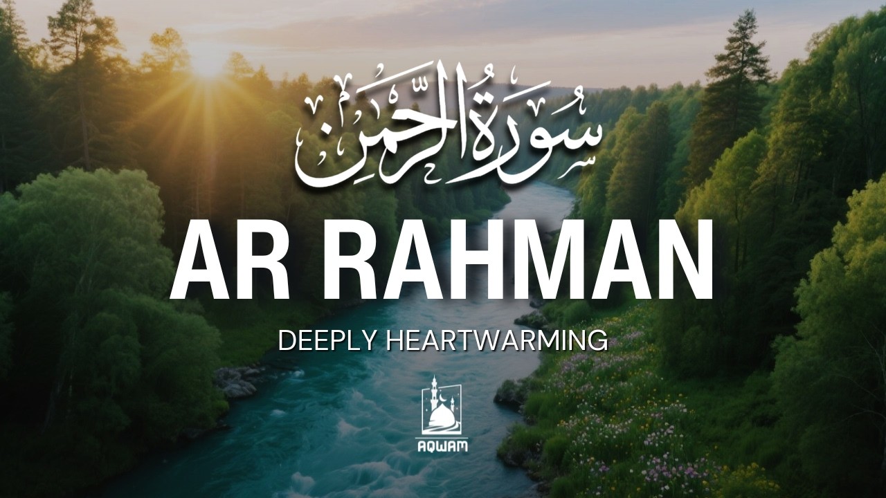 Surah Ar-Rahman سورة الرحمن | Heartwarming Recitation for Mercy and Reflection | AQWAM Holy Quran