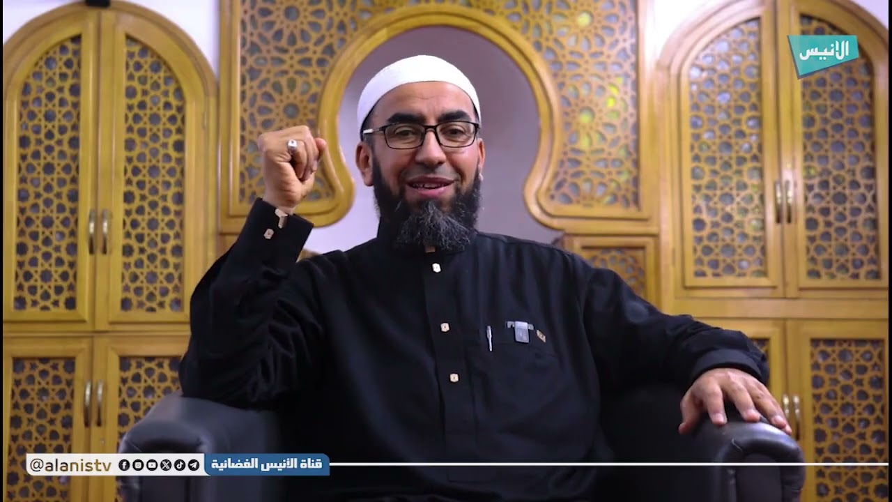 🌿صيدليتك النفسية ... من القرآن الكريم والسنة النبوية📌02/ حسن الظن بالله🎥إنتاج قناة الأنيس الفضائية