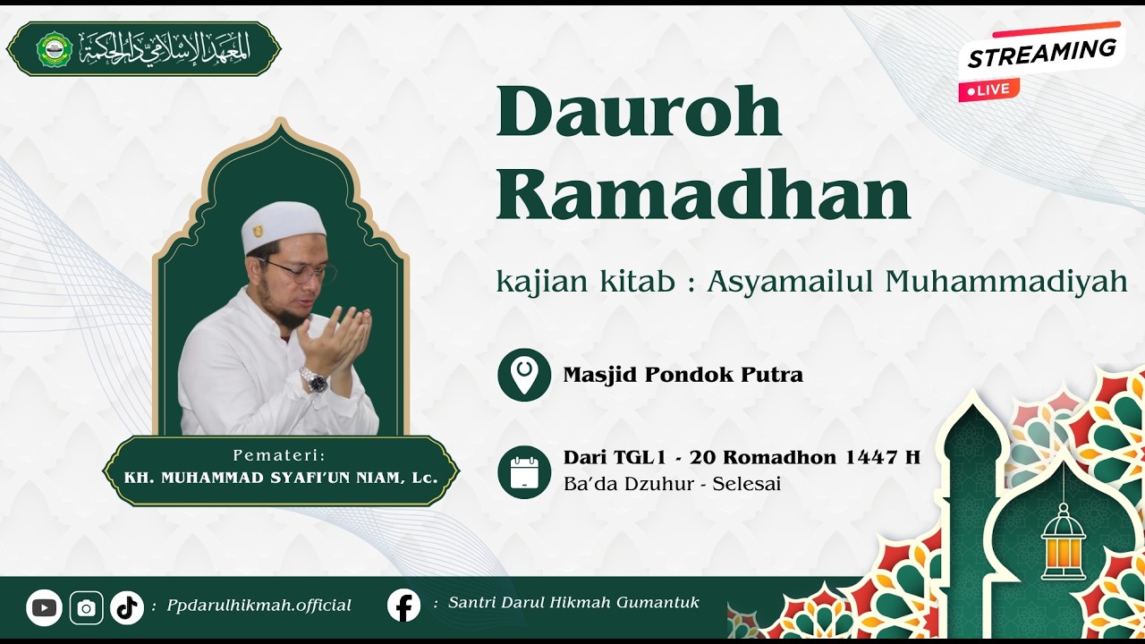 Pengajian Ramadhan 1447 H: ~ Pemateri: Abina KH.Muhammad Syafi'un Ni'am, Lc