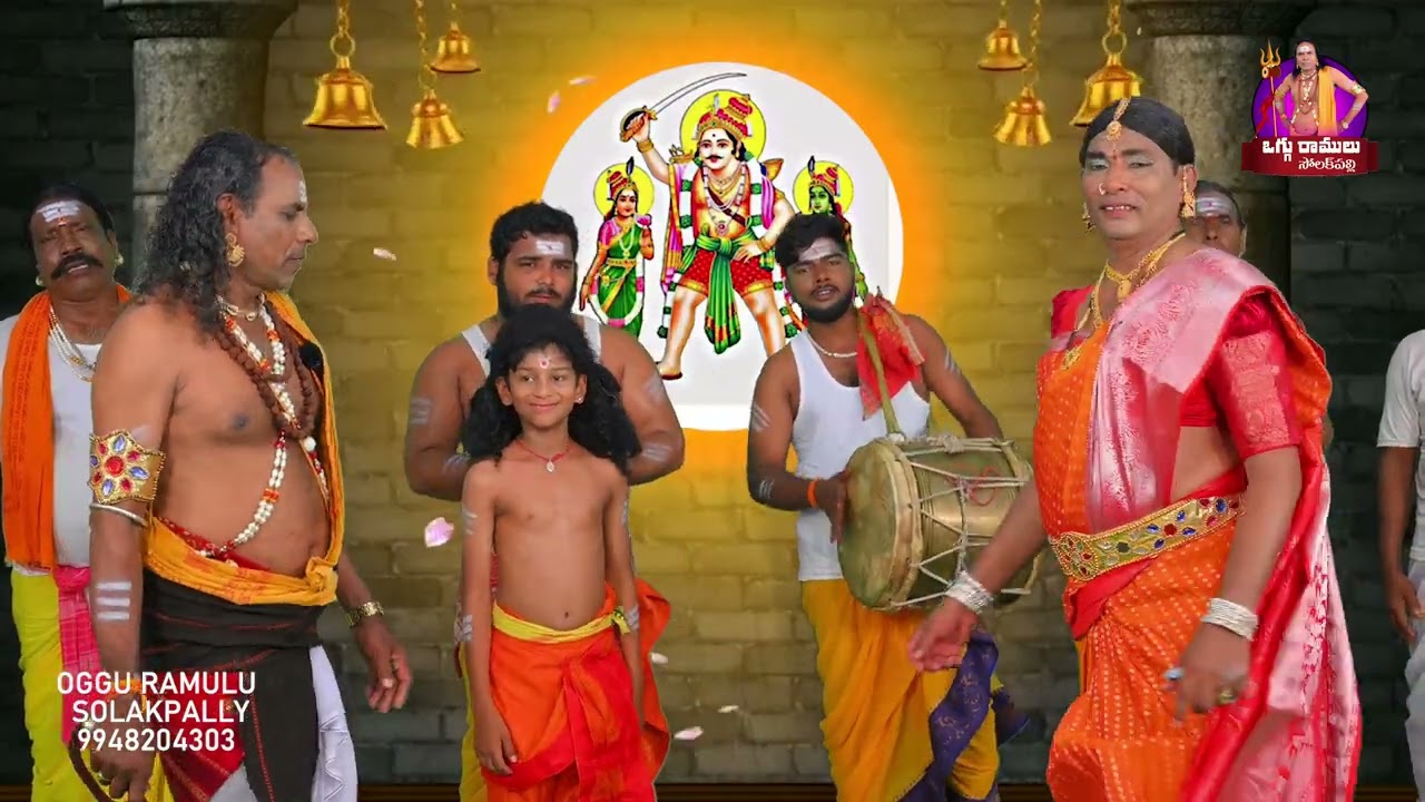 BEERAPPA OGGU KATHA | PART-2 OGGU KATHA OGGU RAMULU SOLAKPALLY