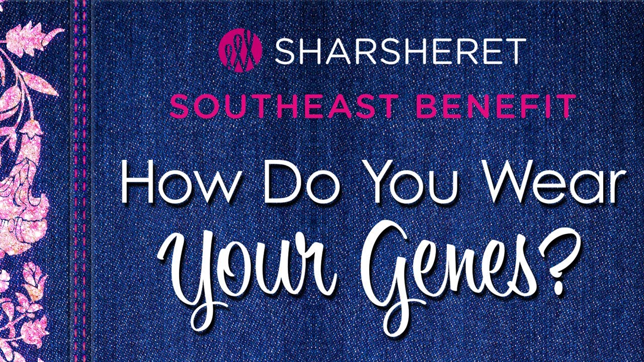 Sharsheret Southeast Benefit 2025