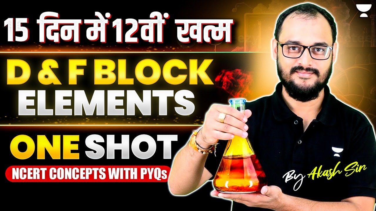 D & F Block Element in one shot🔥| NCERT Concepts & PYQs Covered | Class 12 Chemistry | Akash Sir