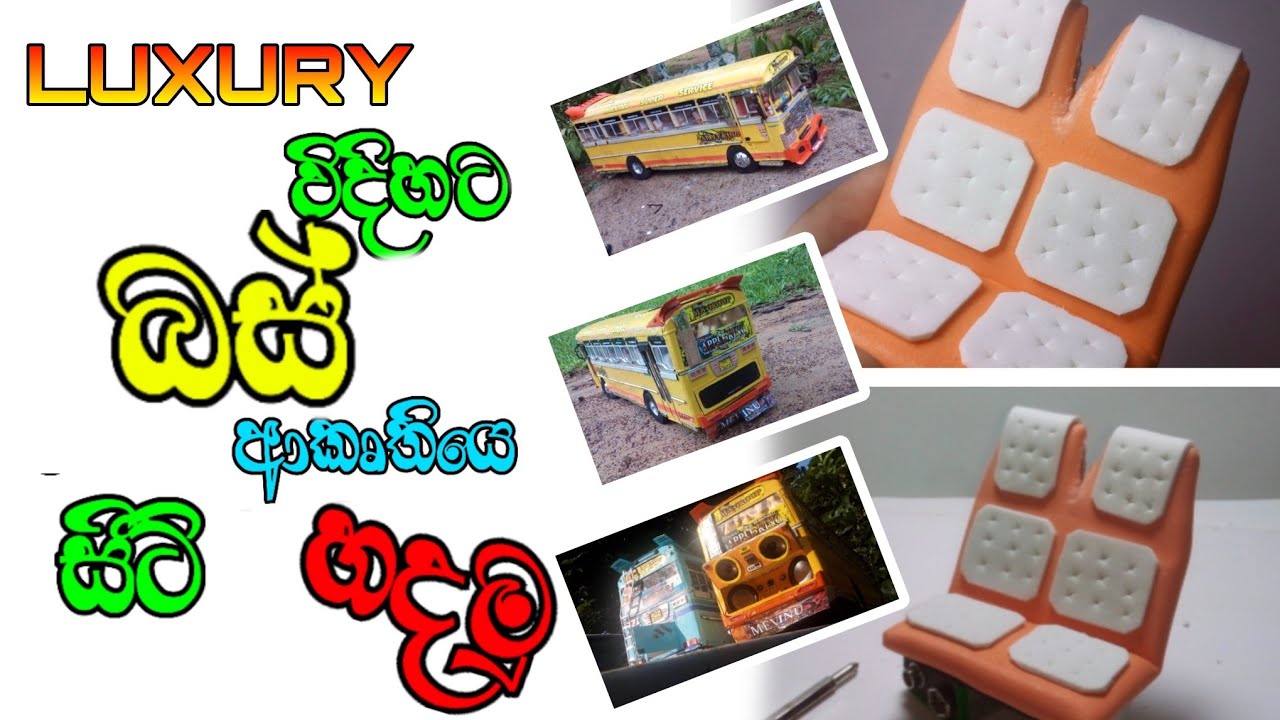 😍ඔයාගෙ බස් එකට💥 LUXURY විදිහට සීට් හදන 💪හැටි❤ M.S CREATION SL❤ How to make a bus💪 seat luxurious❤