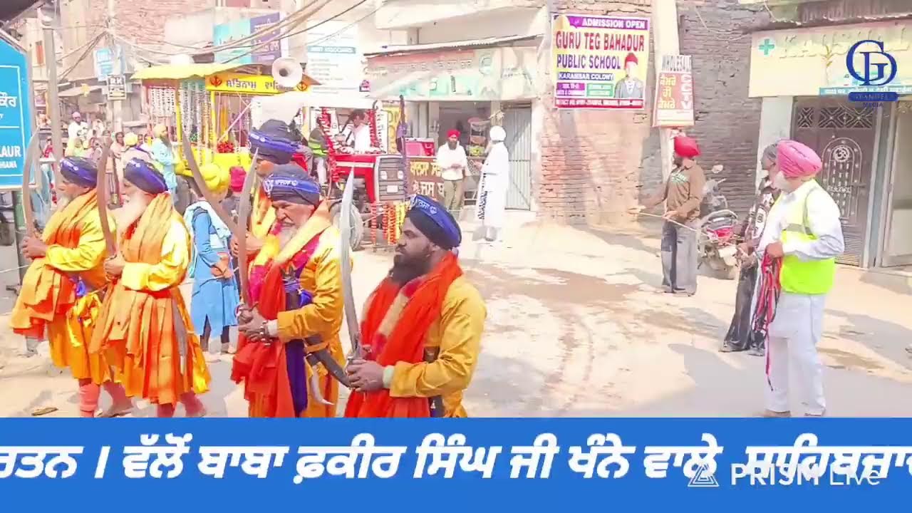 Live streaming of Gyandeep Media