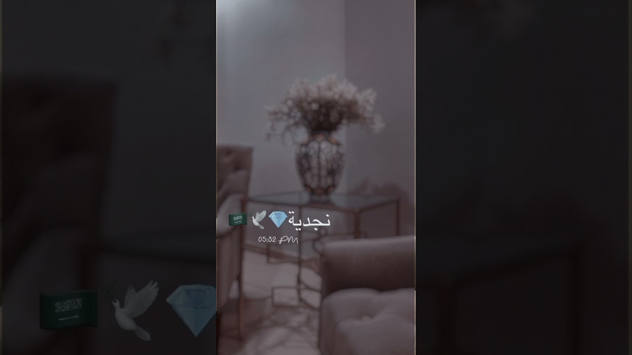 قصة - يقين الجوهرة بالله