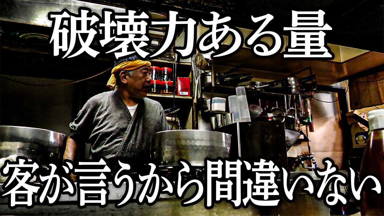 【常識外】札幌）常連客が証言！破壊力ある盛り付けに驚愕｜Japanese Soba Restaurant