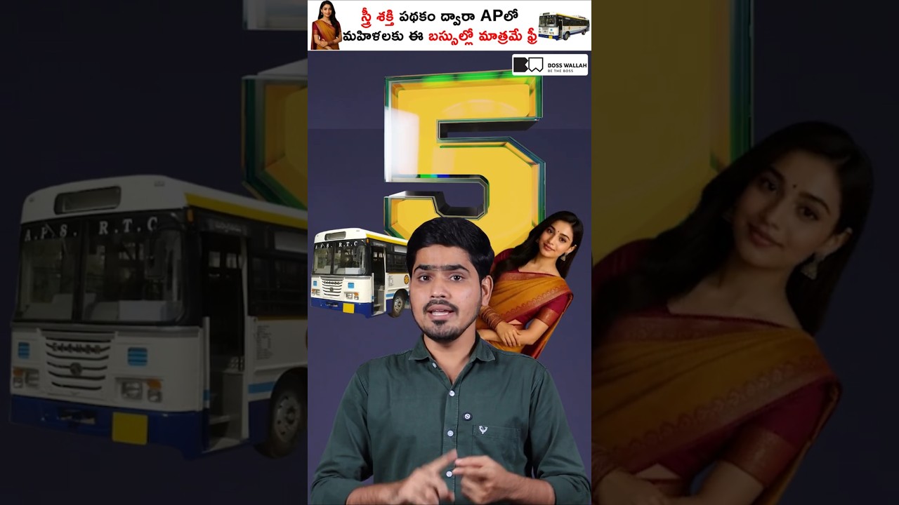 FREE Bus for women in AP..but only in these buses! #shorts #ap #abullaisesyed