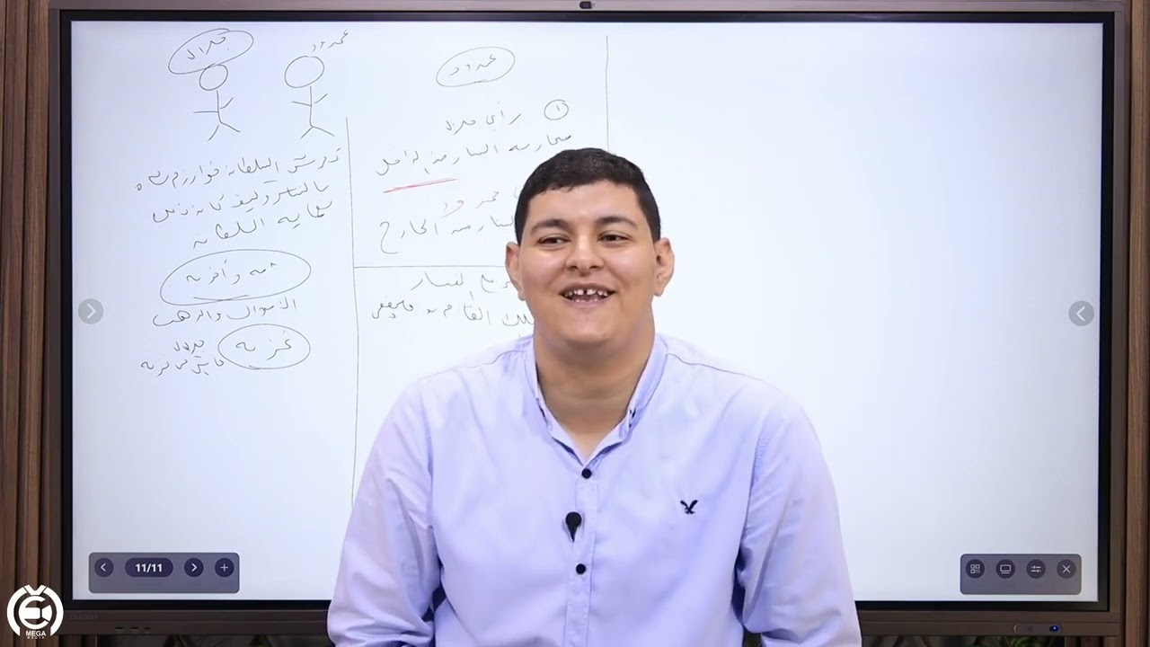 قصة وا إسلاماه - الصف الثاني الثانوي (عام) 2025