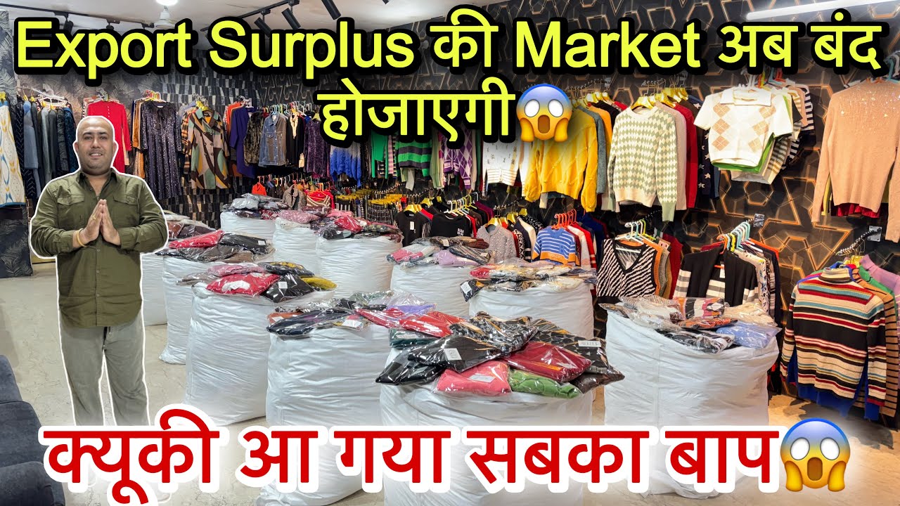 मात्र ₹13/- 💯Branded Export Surplus Market का खजाना😱Lot का माल सोच से सस्ता दाम॥SaiyamKapoor