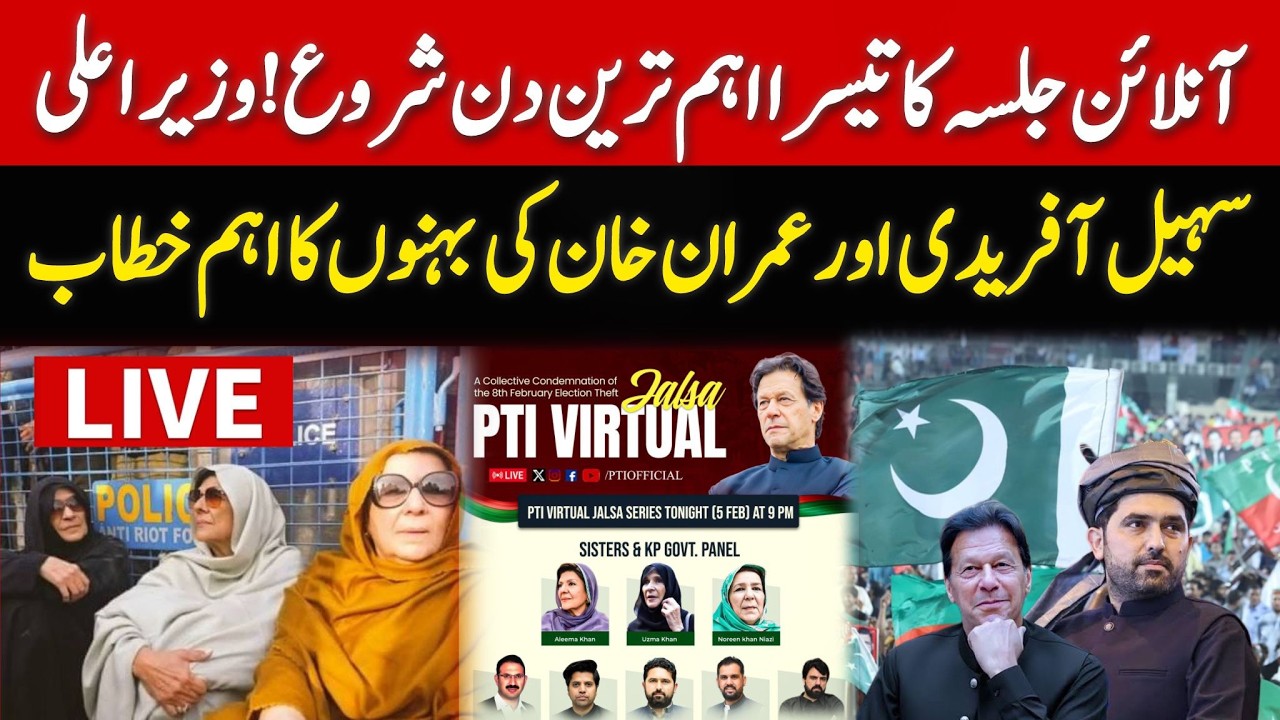 🔴 LIVE | Pakistan Tehreek-e-Insaf Virtual Jalsa | Exclusive With Imran Khan's Sisters & KP Panel