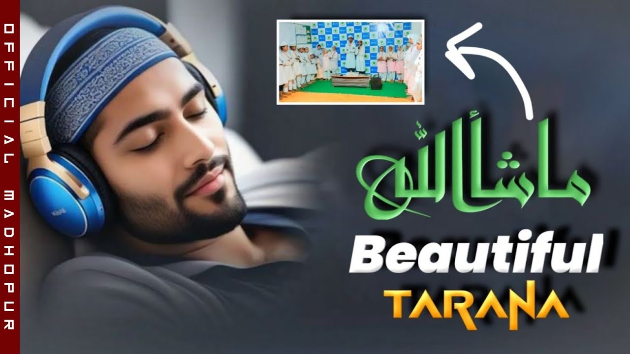 “Bachon Ki Awaaz | Madarsa Tarana” | Maktab E Bilaal Razi Allah Anhu 