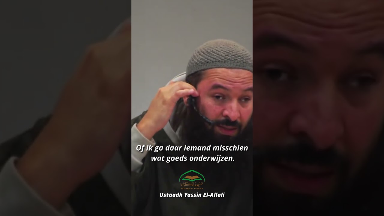 De verdienste van kennis - Ustaadh Yassin El-Allali حفظه الله