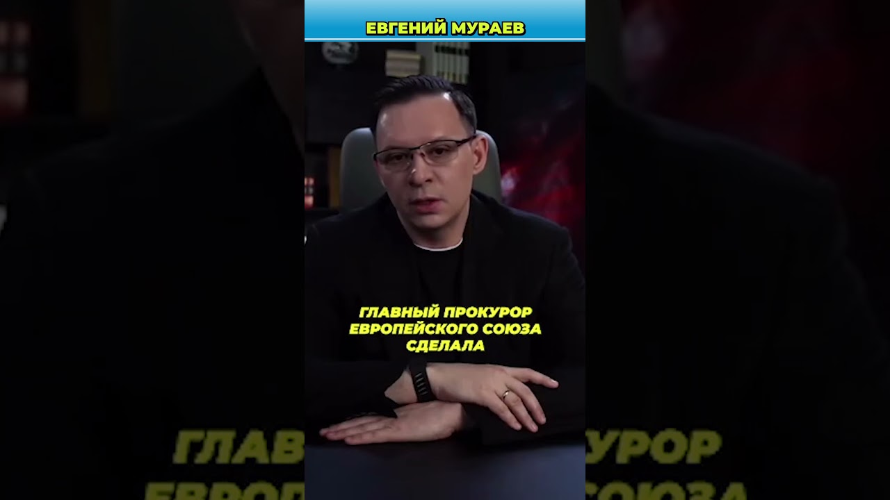 Мураев о планах Зеленского: еще 3 года войны?