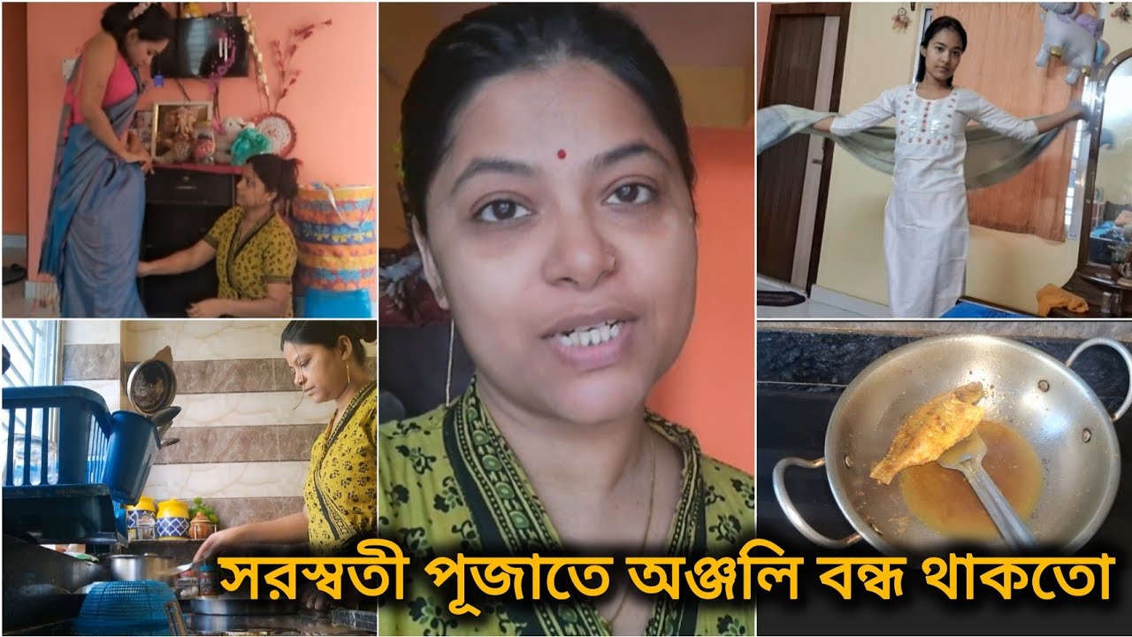 সরস্বতী পূজোর দিনে ইলিশ এলেই কেন অঞ্জলি বন্ধ হয়ে যেত?