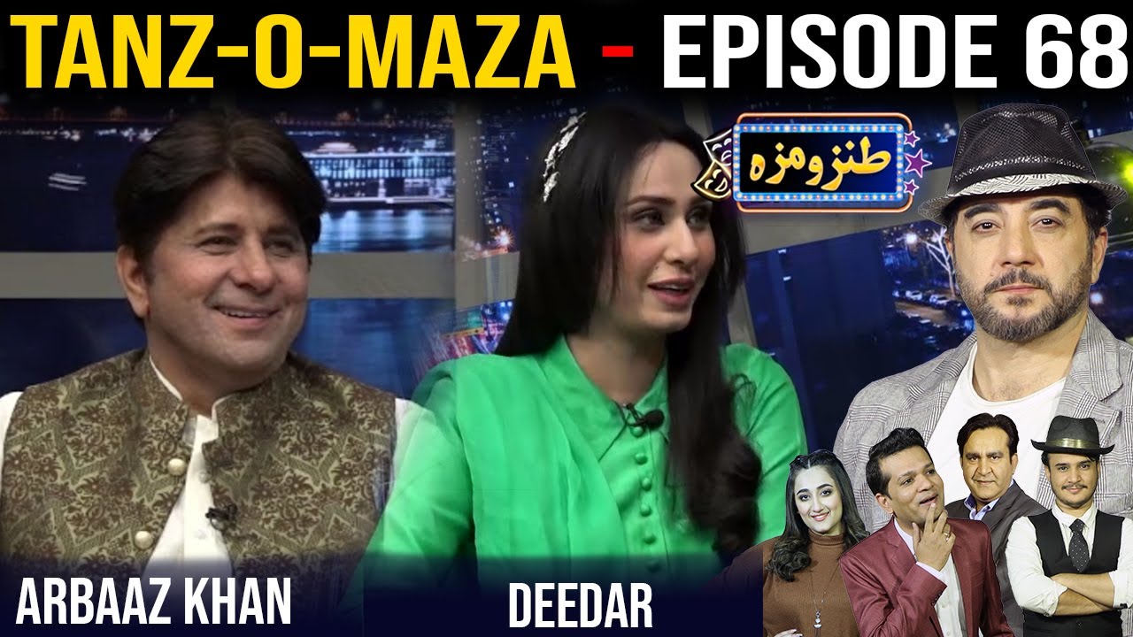 Tanz o Maza With Kashif Mehmood | Epi 68 - Guests: Arbaaz Khan & Deedar | Tanz O Maza