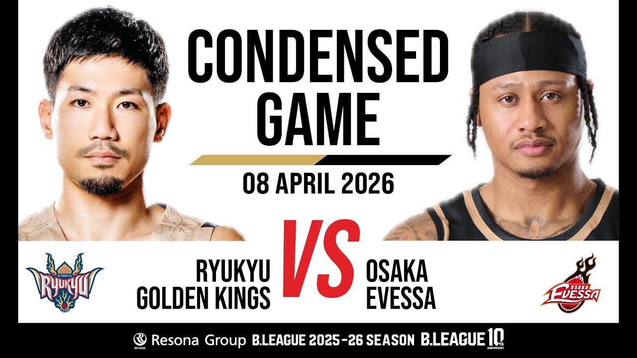 Ryukyu Golden Kings vs. Osaka Evessa - Condensed Game